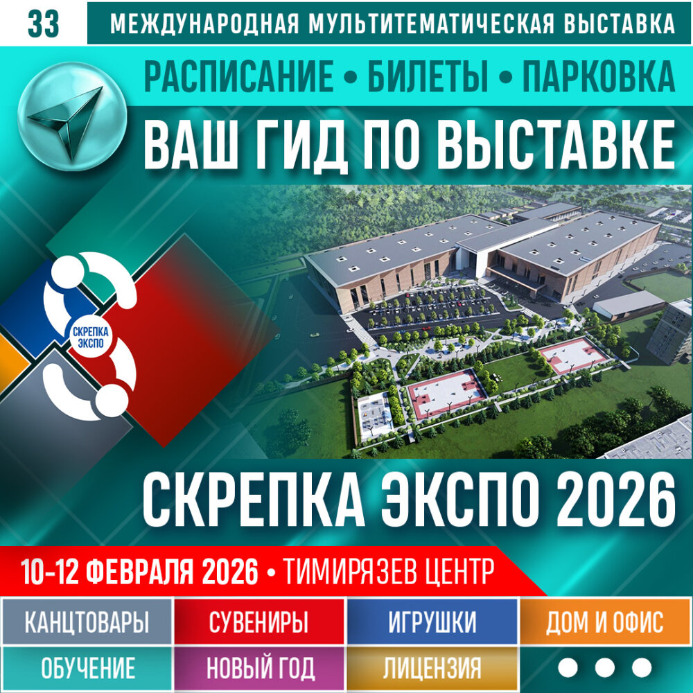 14 ���� �� ������� ����� 2026!