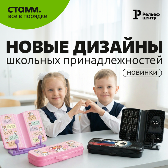 ������ � ��������� � ����������: ����� ������� &laquo;�����&raquo; ��� ����������