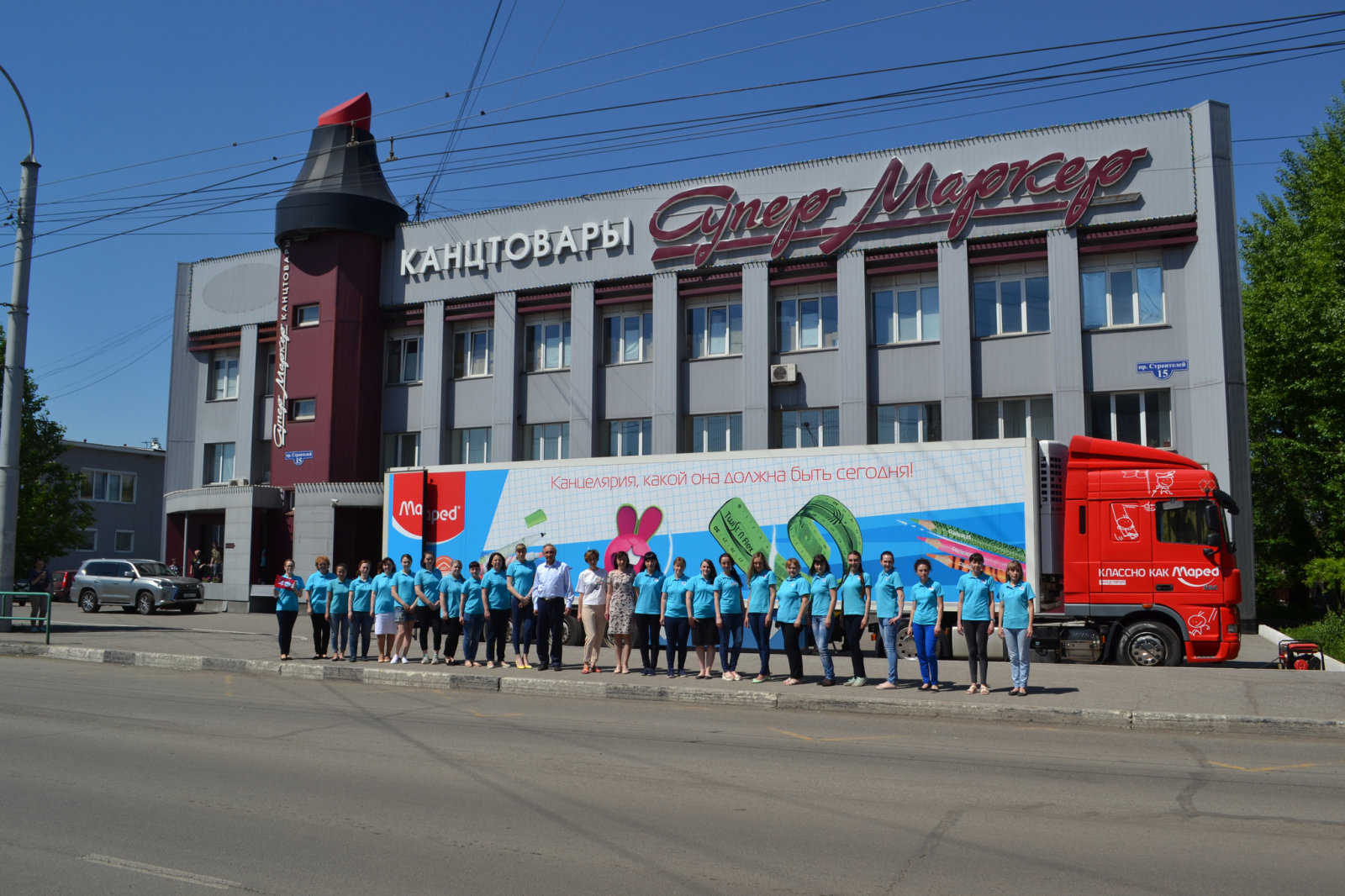 Рабочие акварель Новокузнецк