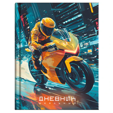 ������� BRAUBERG ″������ ����″