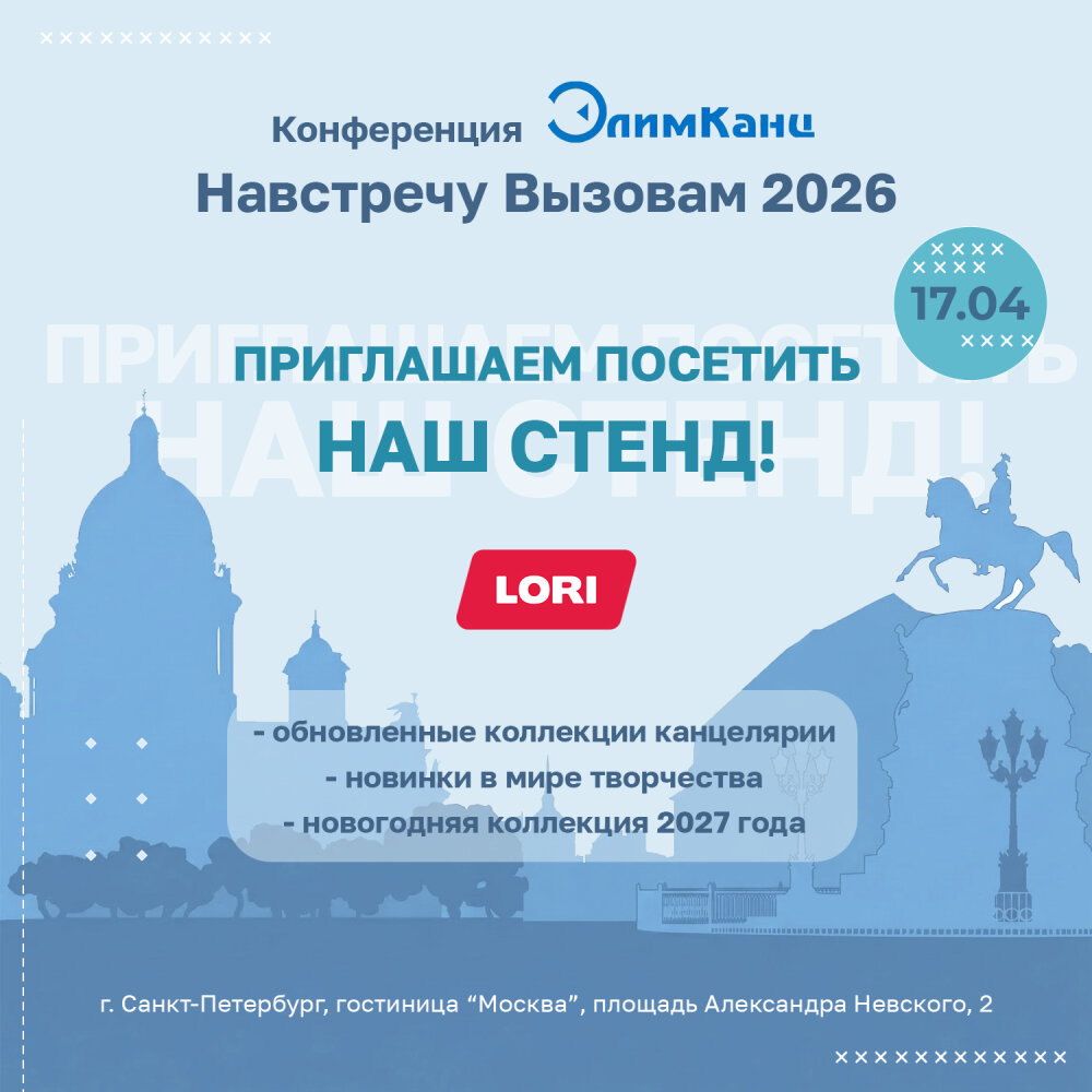 ���������� ��� �� ����������� &laquo;��������&raquo; � �����-����������!