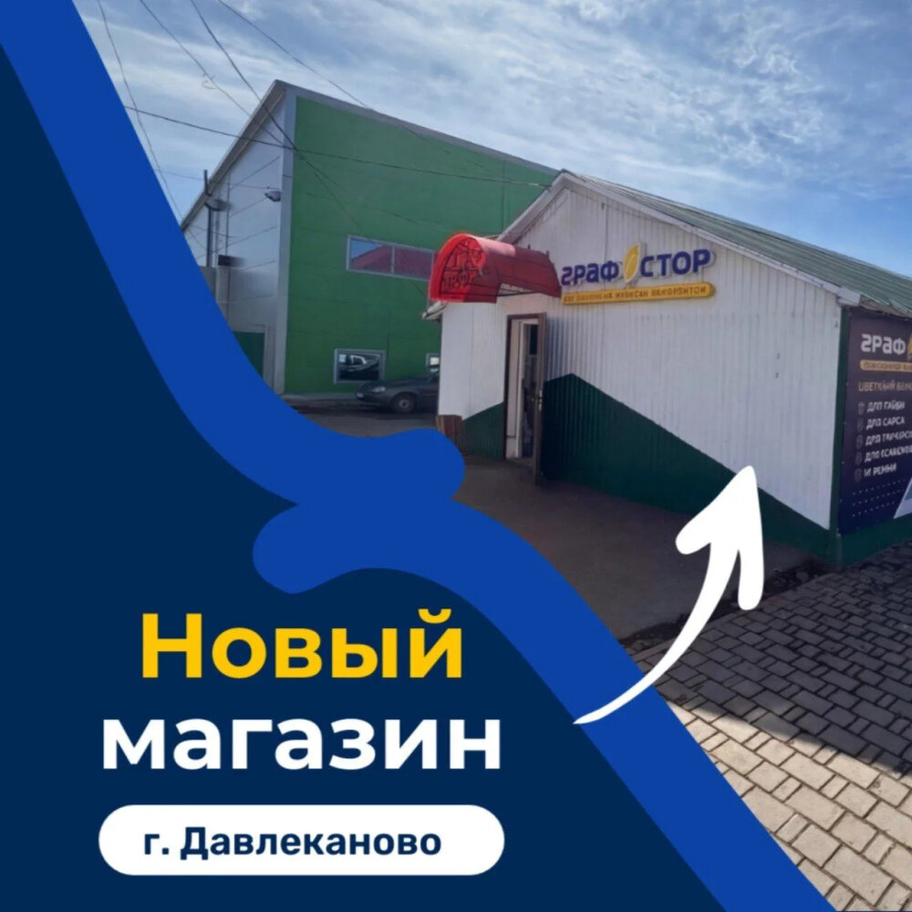 «Графстор» на Красной площади — звучит громко, выглядит уютно «Графстор» на Красной площади — звучит громко, выглядит уютно