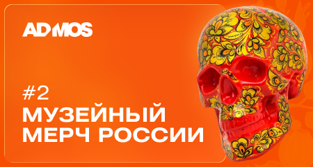 От хохломской мыши до кольца во мху: как российские музеи меняют представление о сувенирах