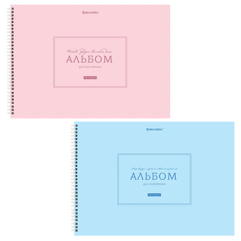 ������� ��� ��������� ″����������″ BRAUBERG