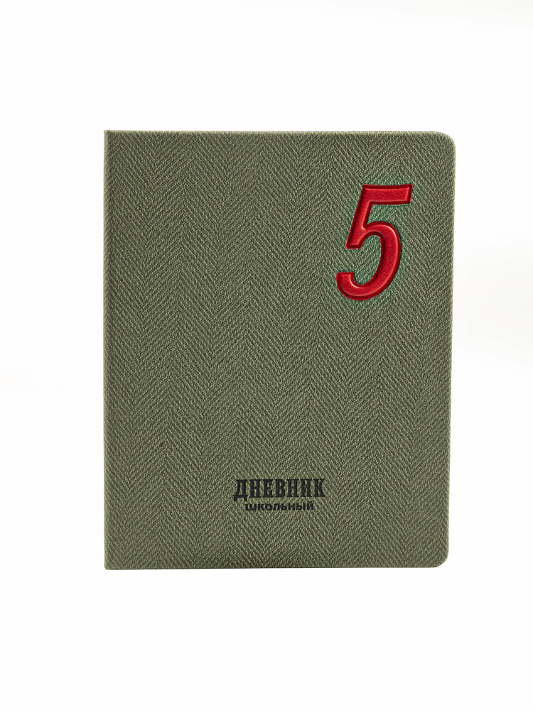 Дневник школьный «Пятерка» (арт. 110214) от Alpha-Trend (Альфа-Тренд) Дневник школьный «Пятерка» (арт. 110214) от Alpha-Trend (Альфа-Тренд)