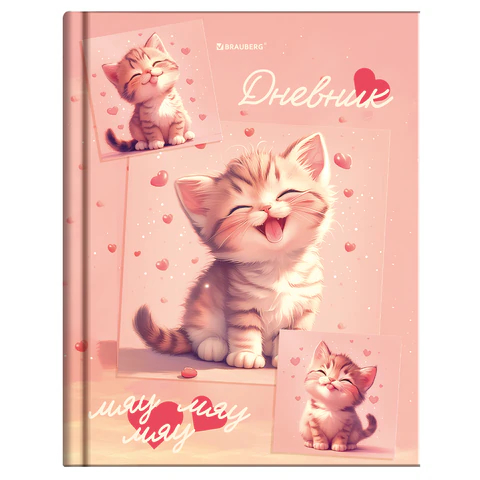 ������� 1-4 ����� BRAUBERG, ″��������� ������″