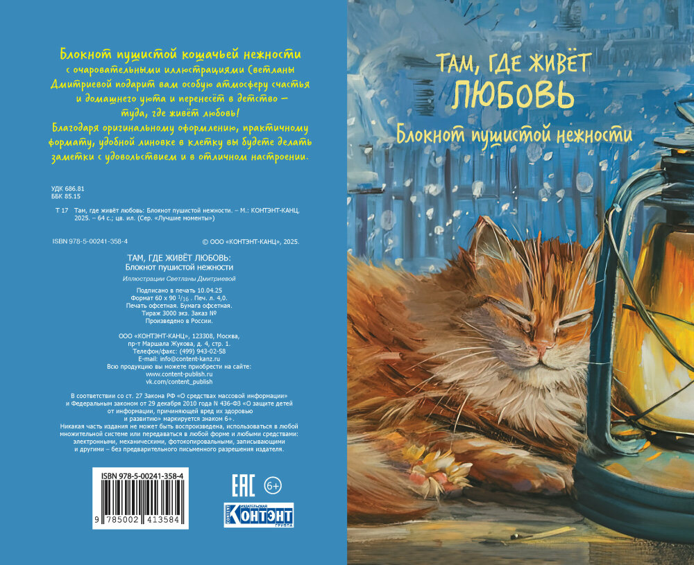 ������� �������� �������� ���, ��� ����� ������