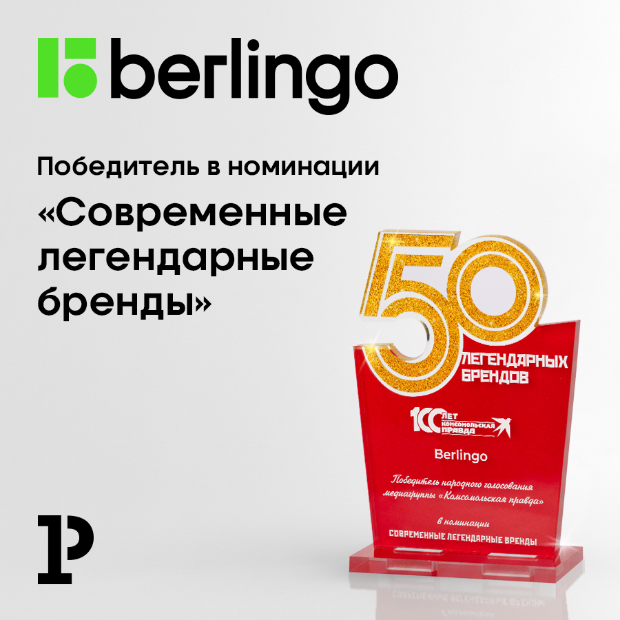 Berlingo ������� ����������� ����������� �������