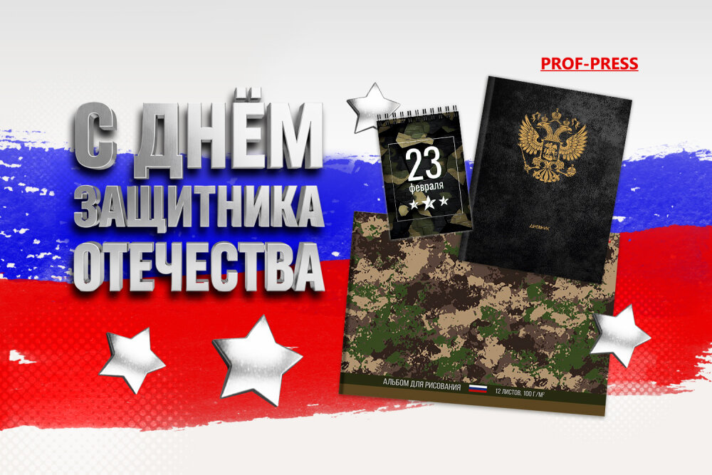 ��������� ��������, ����������� ��� � ���� ��������� ���������!