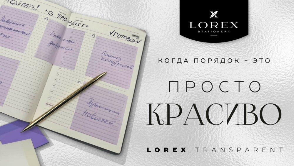 Когда порядок просто красиво!