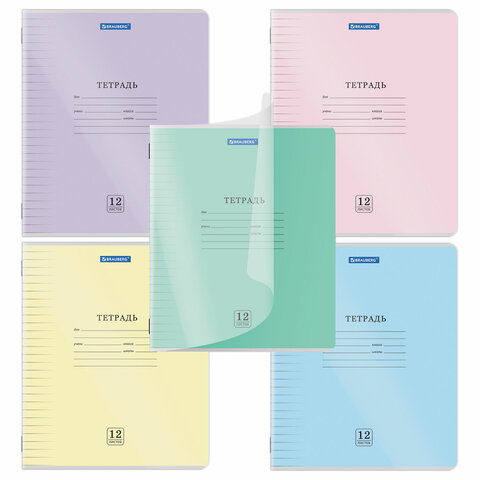  BRAUBERG ″Smart Cover″, , 12 
