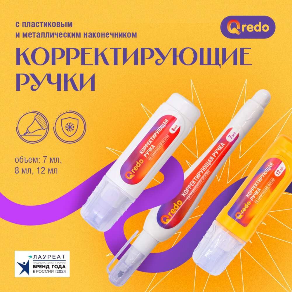 �������������� ����� Qredo