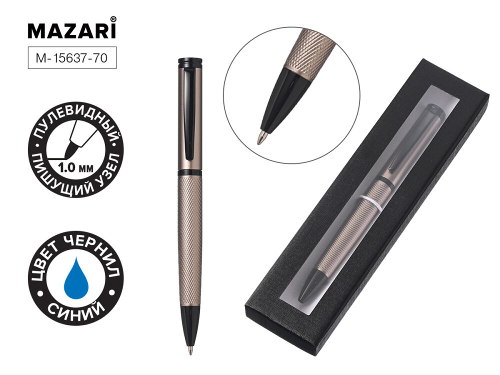 Новинки от ТМ MAZARI. Ручка шариковая с поворотным механизмом LEY G. Новинки от ТМ MAZARI. Ручка шариковая с поворотным механизмом LEY G.