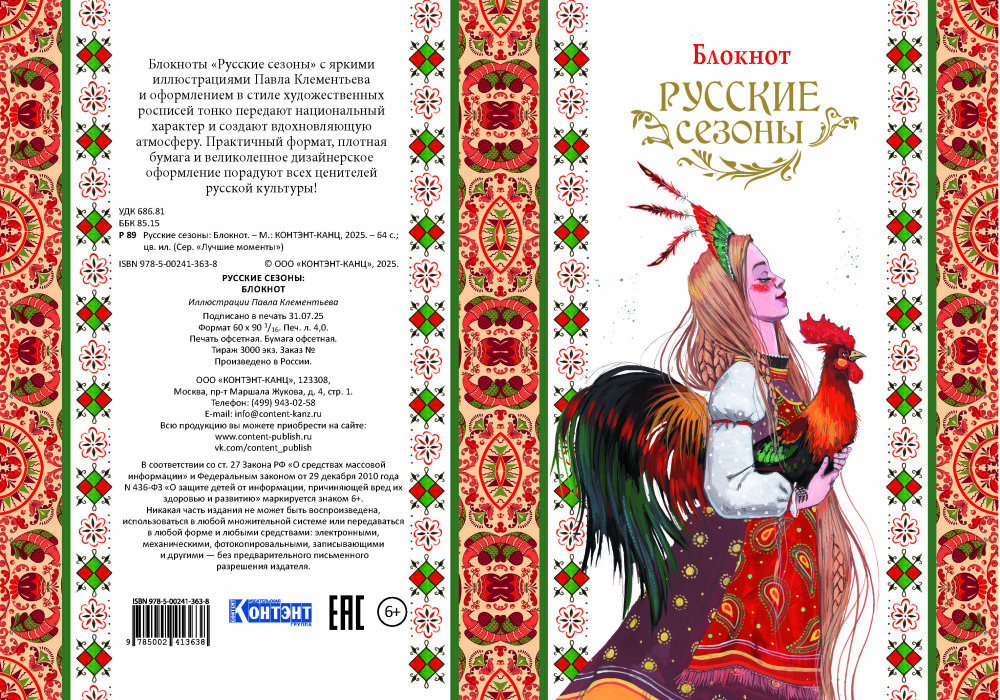 ������� ������� ������