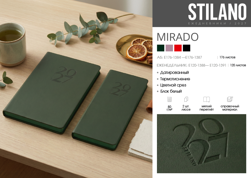 STILANO. ����������� 2027. ��������� &laquo;MIRADO&raquo;.