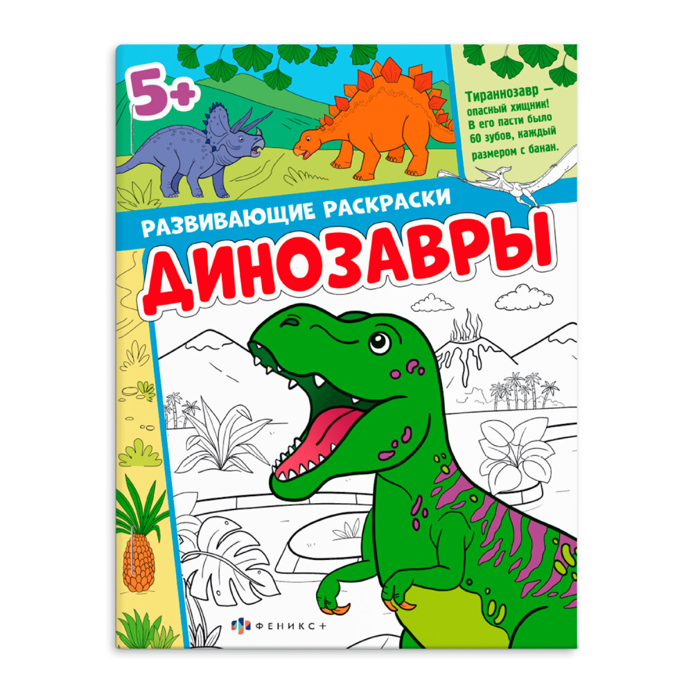 ������-��������� ��� �����. ����� ″����������� ���������″ ���������