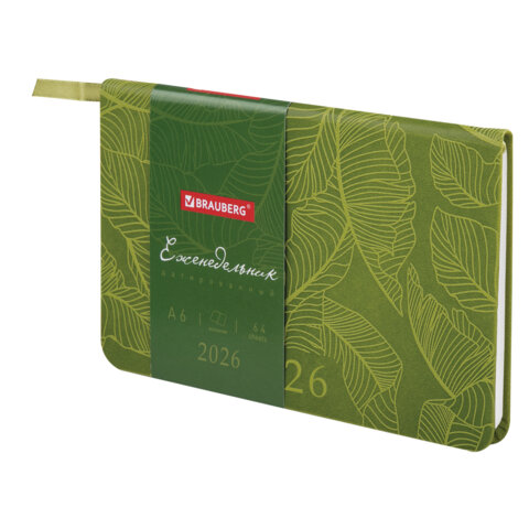   2026, BRAUBERG ″Foliage″