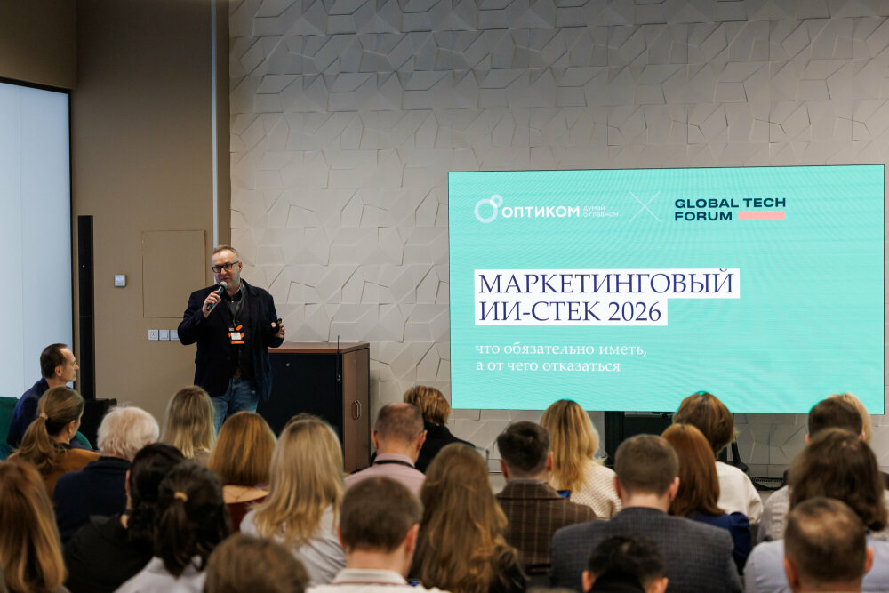 ������� �� GLOBAL TECH FORUM