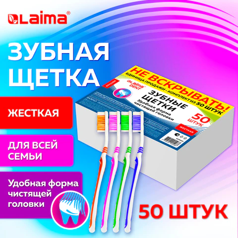   , LAIMA DENT WHITENING, 50 