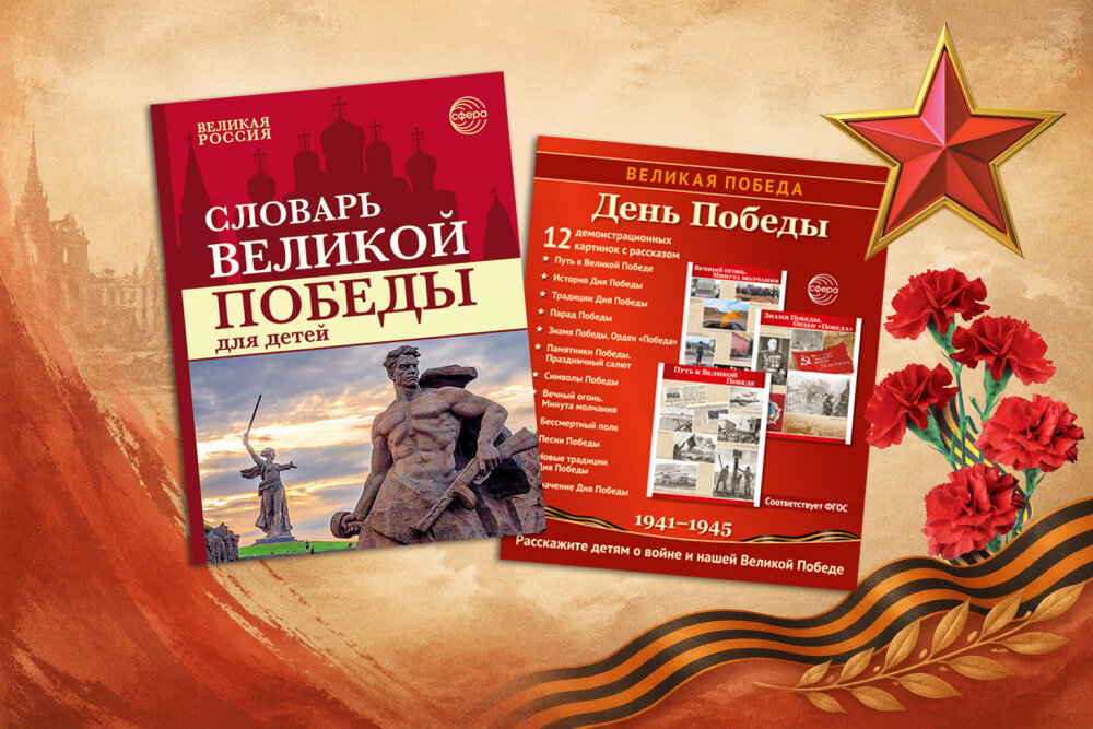 ��������� � ��� ������