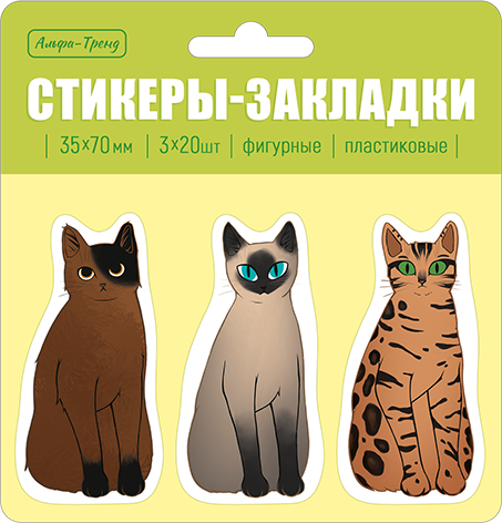 Стикеры-закладки ″Трио″ от Альфа-тренд (арт 420002) Стикеры-закладки ″Трио″ от Альфа-тренд (арт 420002)