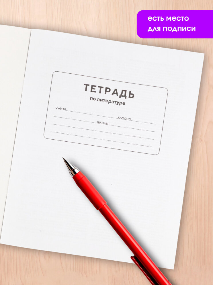 Вселенная КИБЕРБУДУЩЕГО в серии предметных тетрадей «Открываем Мир» от Пандарог Вселенная КИБЕРБУДУЩЕГО в серии предметных тетрадей «Открываем Мир» от Пандарог
