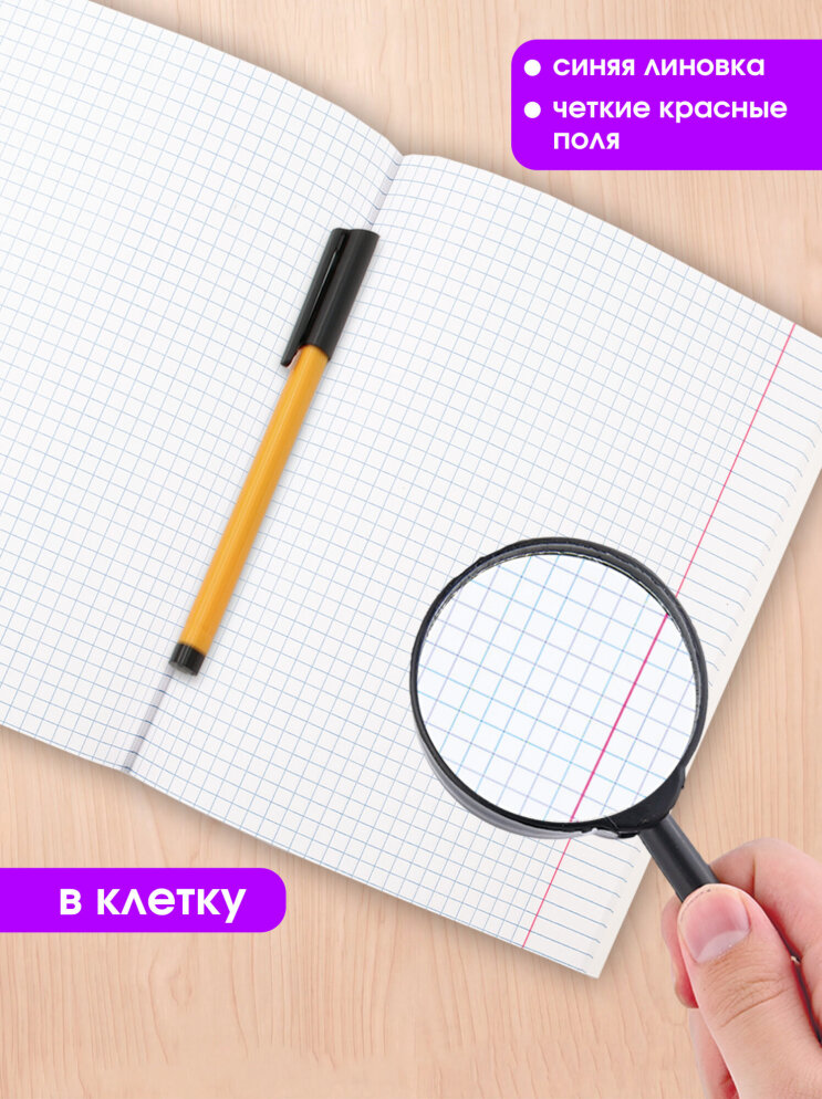 Вселенная КИБЕРБУДУЩЕГО в серии предметных тетрадей «Открываем Мир» от Пандарог Вселенная КИБЕРБУДУЩЕГО в серии предметных тетрадей «Открываем Мир» от Пандарог
