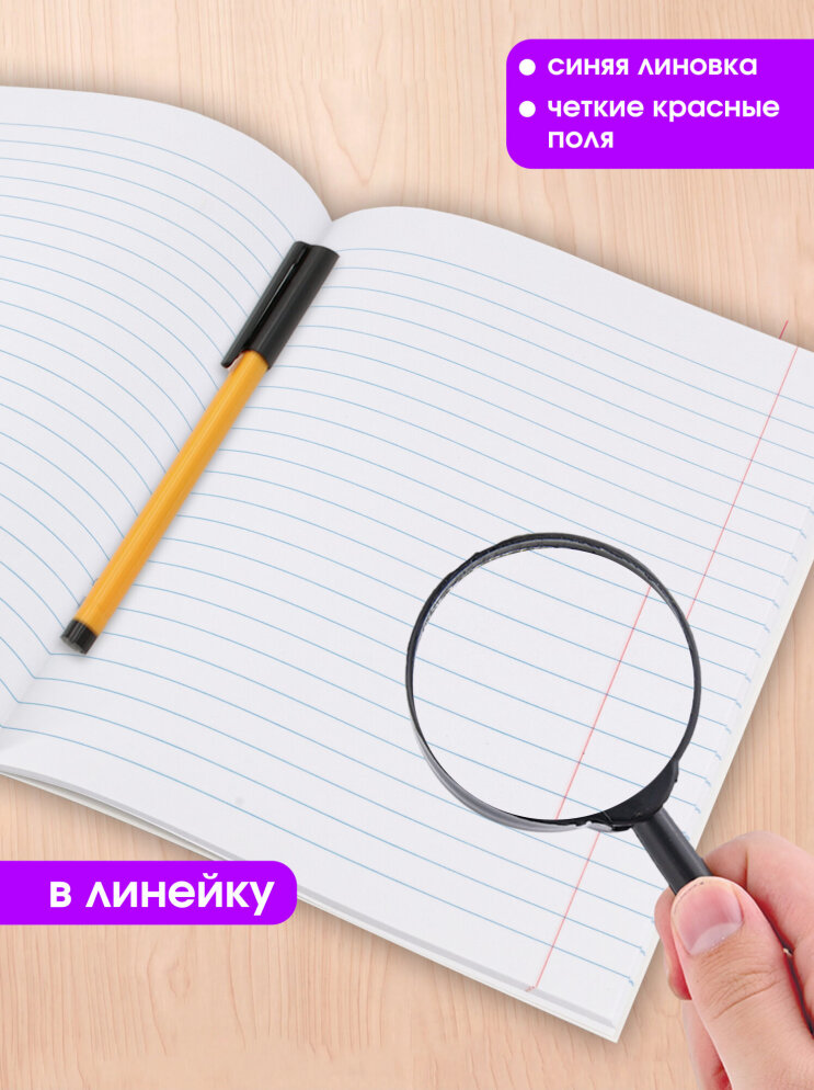 Вселенная КИБЕРБУДУЩЕГО в серии предметных тетрадей «Открываем Мир» от Пандарог Вселенная КИБЕРБУДУЩЕГО в серии предметных тетрадей «Открываем Мир» от Пандарог