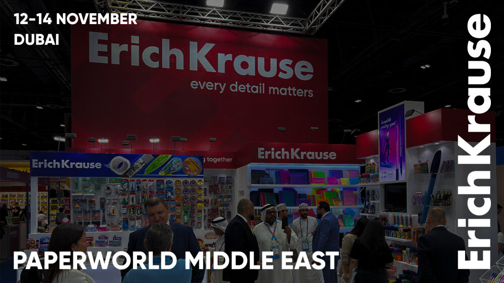 Welcome to Dubai! ErichKrause на выставке Paperworld Middle East Welcome to Dubai! ErichKrause на выставке Paperworld Middle East