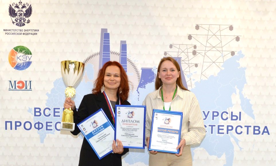 Сотрудницы Сыктывкарского ЛПК победили во всероссийском конкурсе профмастерства Сотрудницы Сыктывкарского ЛПК победили во всероссийском конкурсе профмастерства