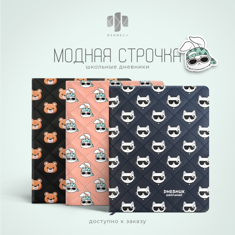 Я выбираю модную строчку и точка! Я выбираю модную строчку и точка!
