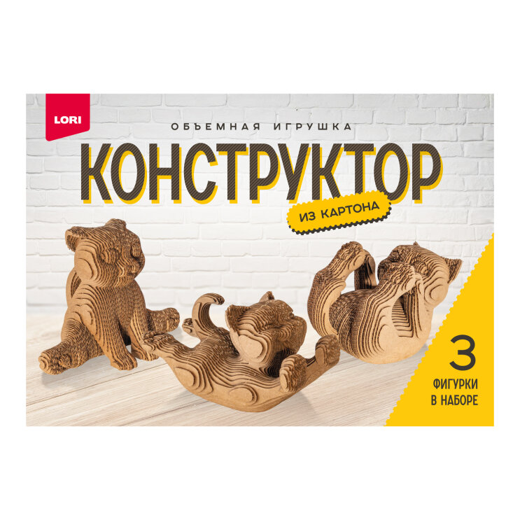 Конструктор из картона в большом формате! Конструктор из картона в большом формате!