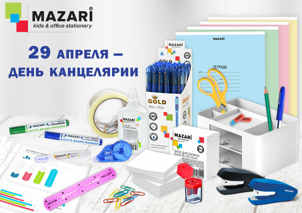 � ���� ������������ ������� �� MAZARI.