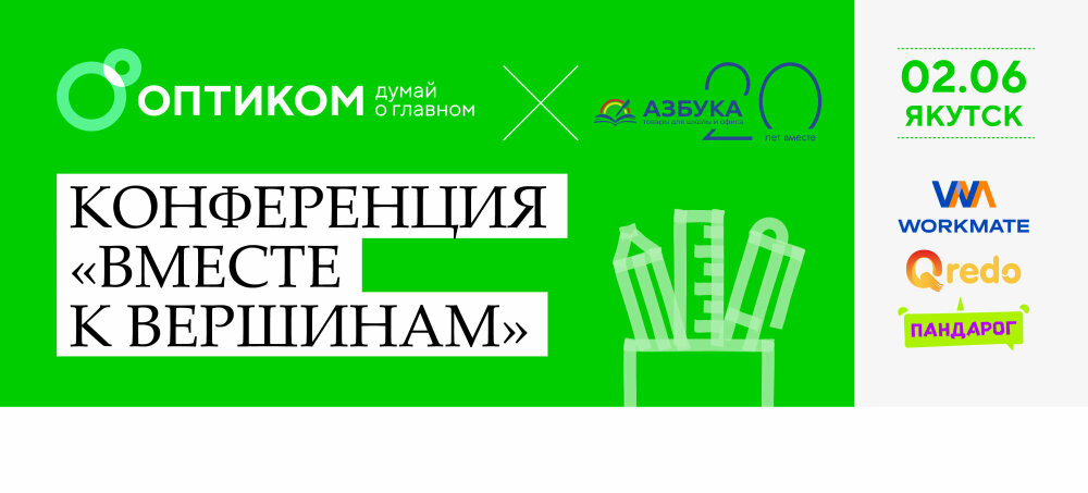 ″�������″ � ����������� � �������.