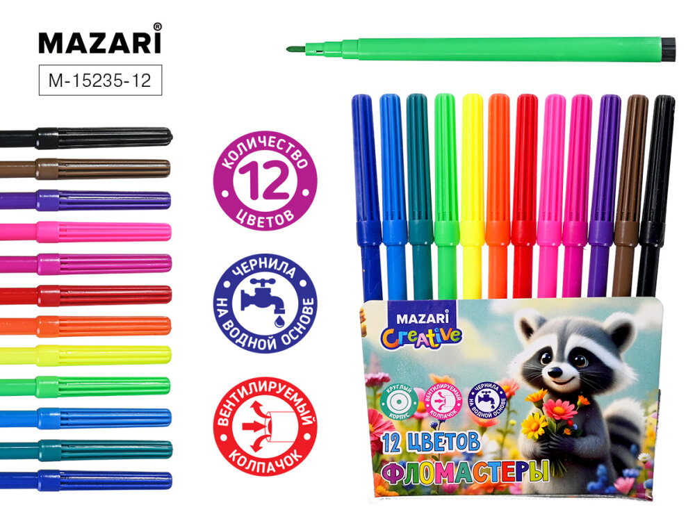 ������� �� �� MAZARI. ���������� 12 ������.