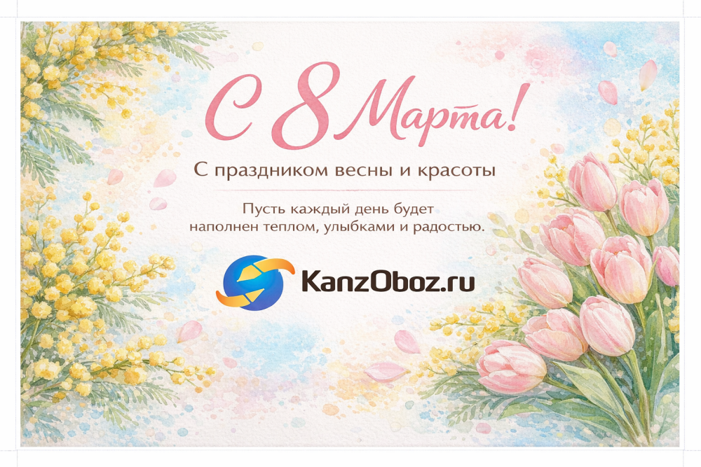 С праздником милые девушки! С праздником милые девушки!