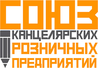 VII съезд Союза Канцелярских Розничных Предприятий (СКРП) (с 12 по 15 сентября 2026 года)