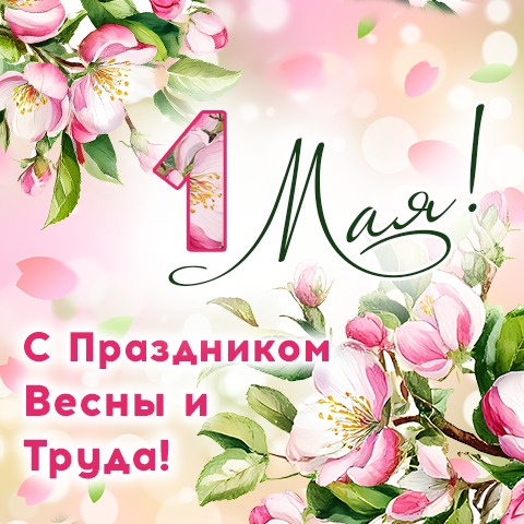  ″″   1 !