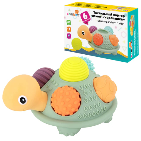 ���������� �������-������ ″���������″, BAMBOX BABY