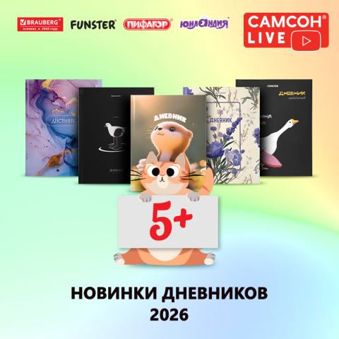 ������ LIVE: �������� ��������!