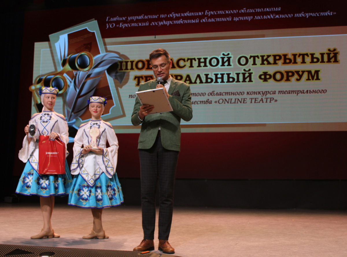 Юные театралы из Беларуси получили подарки от BRAUBERG Юные театралы из Беларуси получили подарки от BRAUBERG