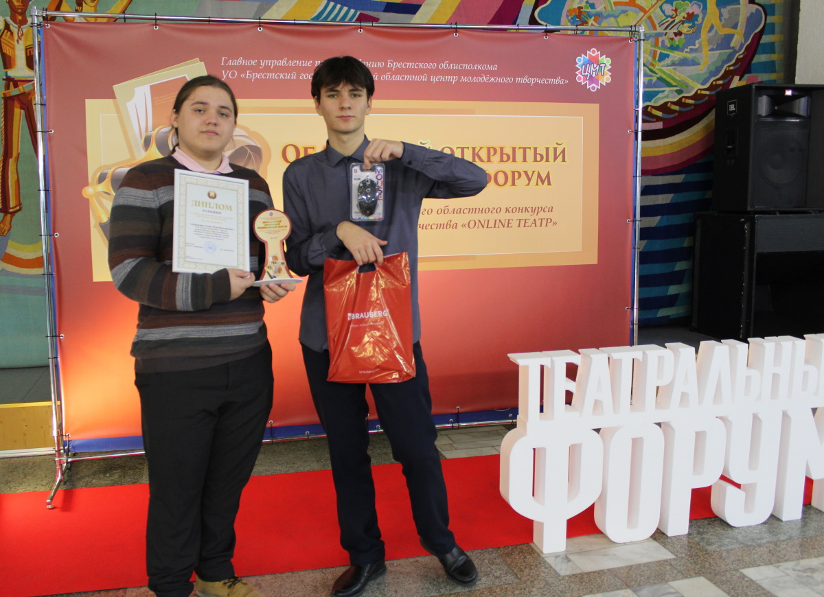 Юные театралы из Беларуси получили подарки от BRAUBERG Юные театралы из Беларуси получили подарки от BRAUBERG