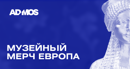 Экспонаты, которые можно забрать домой Экспонаты, которые можно забрать домой